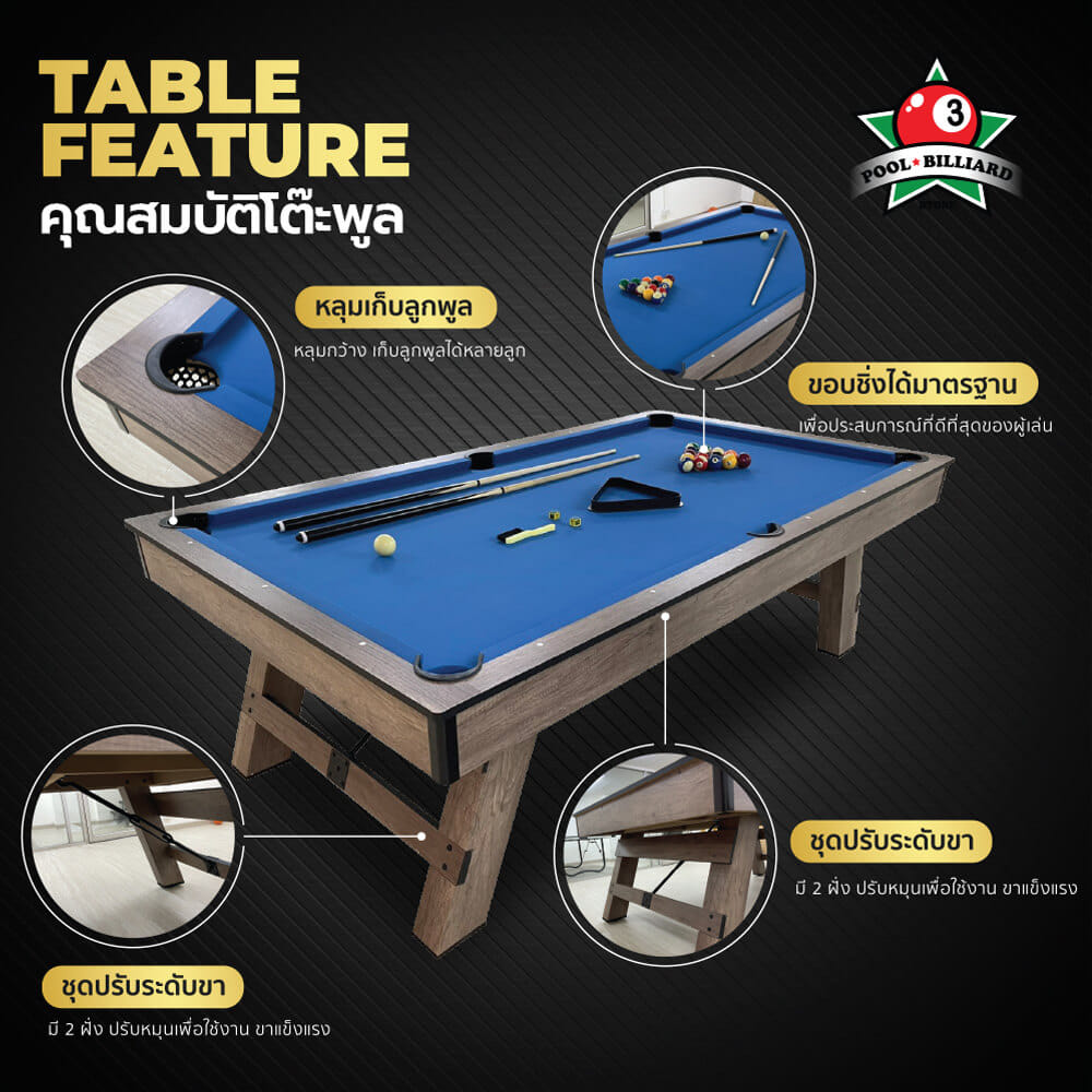 โต๊ะพูล POOL BILLIARD TABLE V.4 ขนาด 7 ฟุต สักหลากสีน้ำเงิน_1